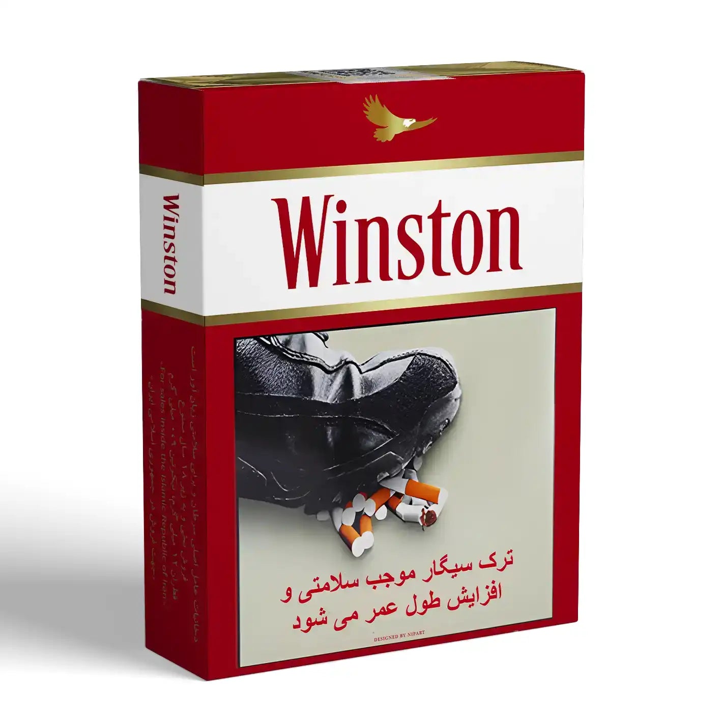 WINSTON MONSTER BOX