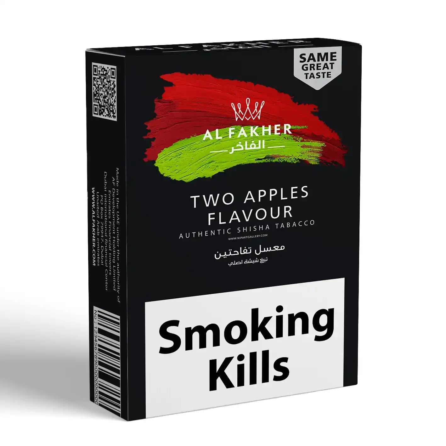 AL FAKHER MONSTER BOX